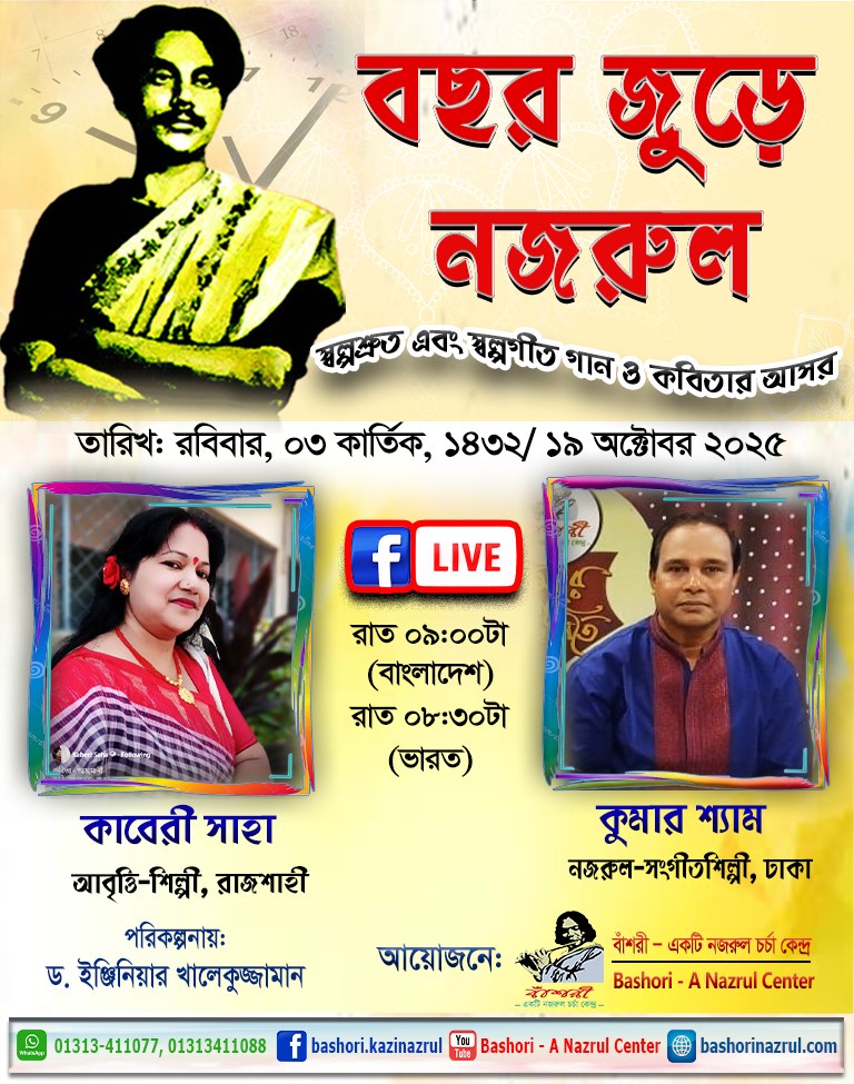 Stage Plays And Films